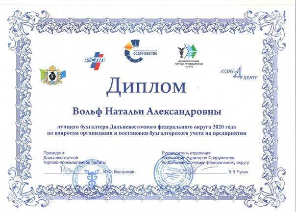 Завершаем год хорошими новостями