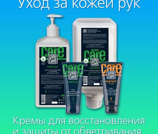 Прохладные весенние ветра – суровое испытание для кожи рук. Они вызывают сухость и шелушение, поэтому в начале весны для защиты рекомендуется использовать специальные косметические средства.