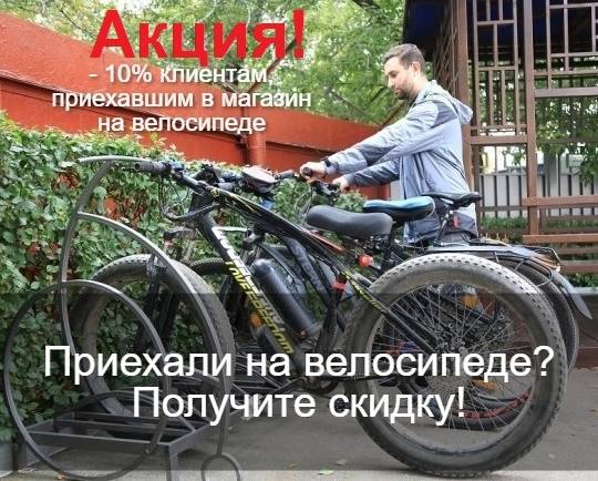 12 апреля 2018 года Генассамблея ООН утвердила праздник Всемирный день велосипеда. Теперь ежегодно он отмечается 3 июня.