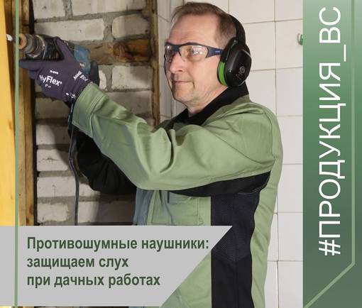 Если регулярно подвергать слух воздействию шума, превышающего допустимую норму, это приведет к его необратимому ухудшению, что, в конечном итоге, станет причиной его полной потери.