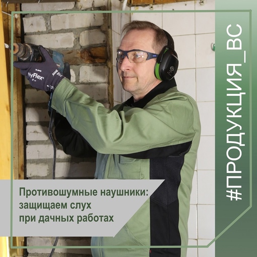 Если регулярно подвергать слух воздействию шума, превышающего допустимую норму, это приведет к его необратимому ухудшению, что, в конечном итоге, станет причиной его полной потери.