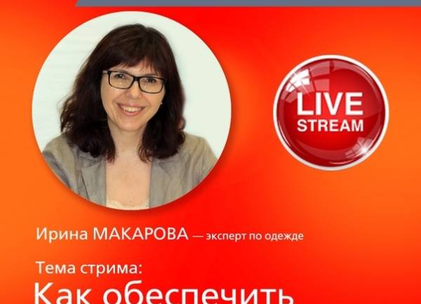 Не пропустите! Сегодня в 15:00 по московскому времени начнется прямой эфир «Как обеспечить видимость в темноте?».