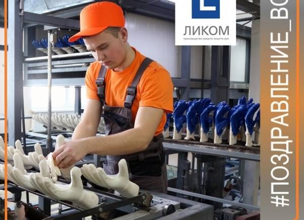 20 лет фабрике «Ликом»!