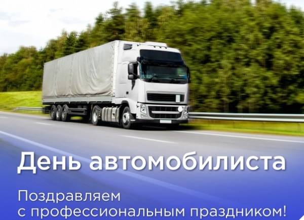 Что подарить автомобилисту?