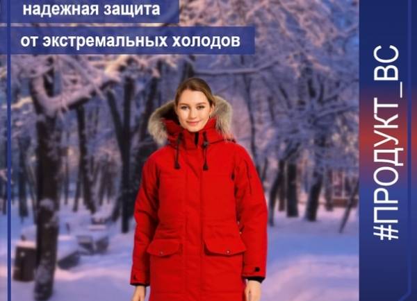 Новинка: женская куртка BASK!