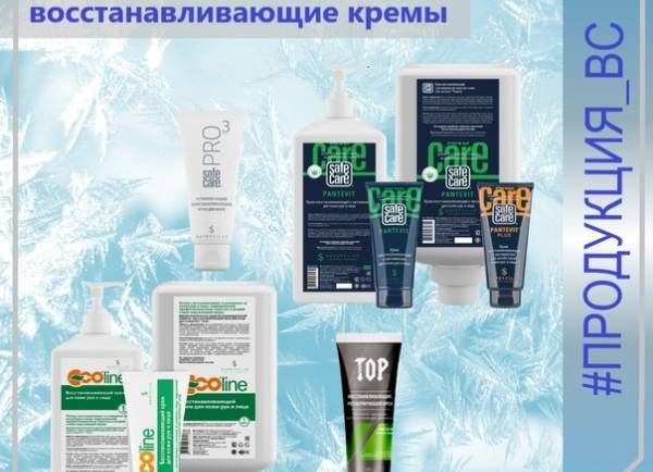 Восстанавливаем кожу