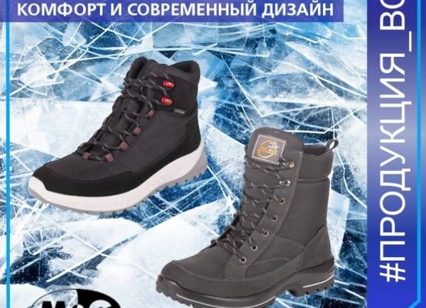 Стильные зимние итальянские ботинки: комфорт и современный дизайн.