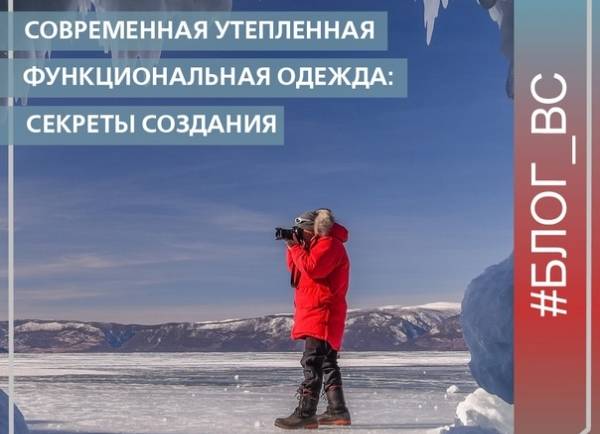 В блоге «Восток-Сервис» вышла новая статья