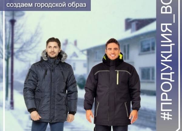 Куртки НОКСФИЛД, КОНСТРУКТОР и ГУДЗОН: создаем городской образ