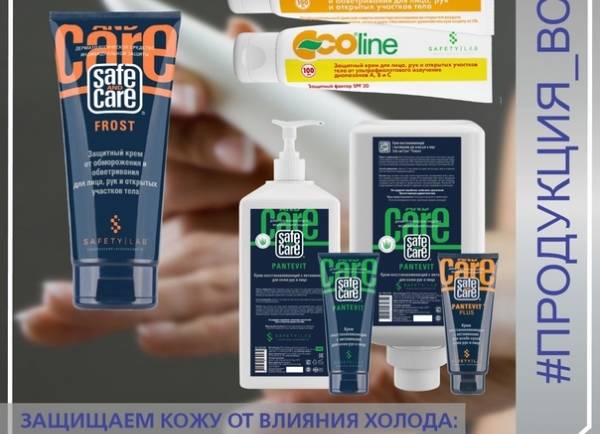 Защищаем кожу от влияния холода: про защитные и восстанавливающие кремы.