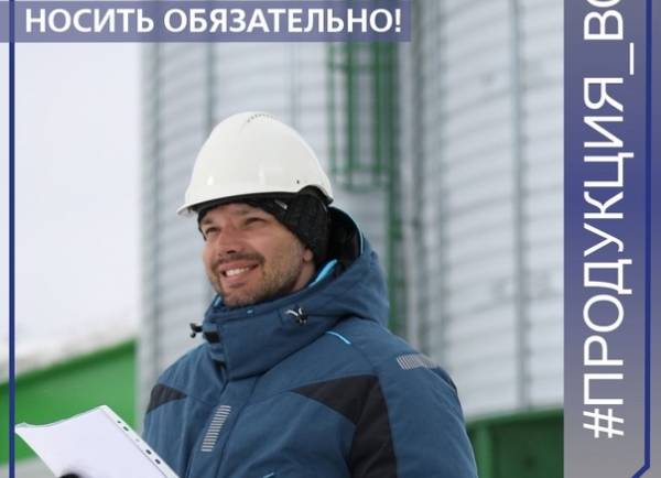 Защитные каски: носить обязательно!