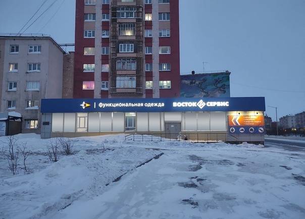 Новый магазин «Восток-Сервис» в Норильске