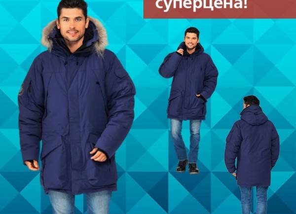 BASK АЛЯСКА – суперцена!