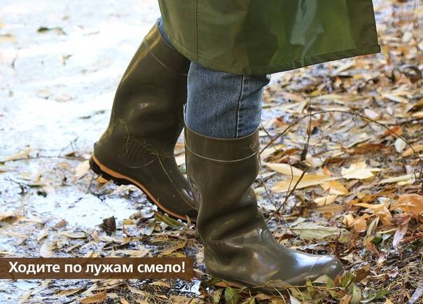 Ходите по лужам смело!