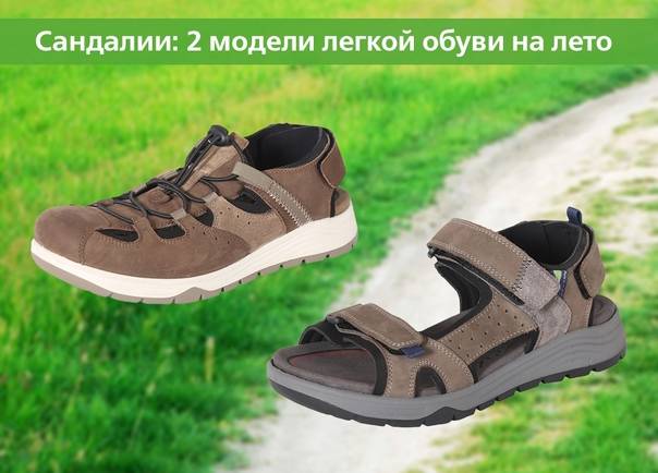 Сандалии M&G: 2 модели легкой обуви на лето
