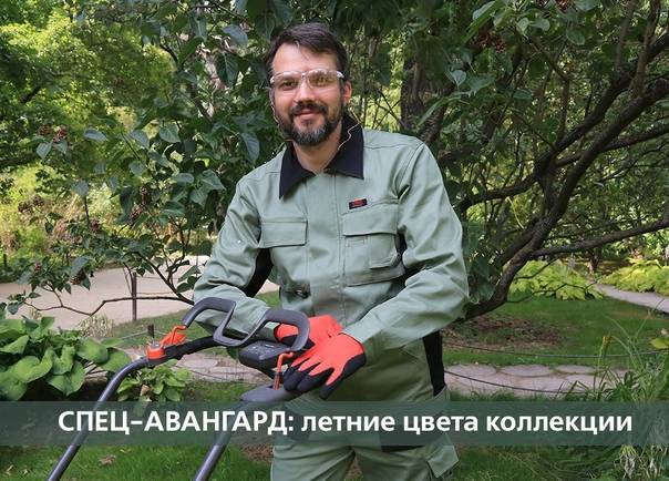 СПЕЦ-АВАНГАРД: летние цвета коллекции