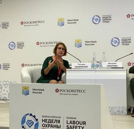 29 сентября в рамках деловой программы ВНОТ-2022 состоялись две сессии, в которых приняла участие Татьяна Пилипенко, заместитель генерального директора по вопросам стандартизации и технического регулирования, ГК «Восток-Сервис».